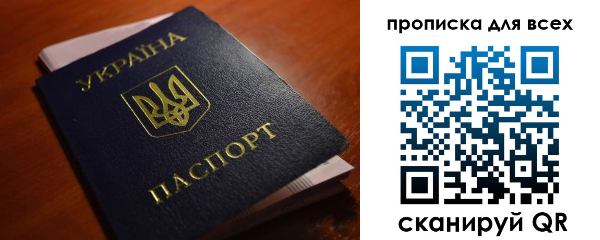 прописка законно в Ненецком АО