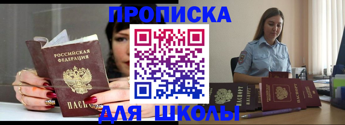 временная регистрация гарантия в Ненецком АО