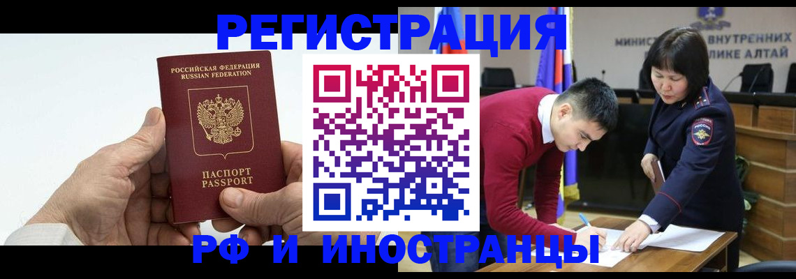 регистрация для дет. сада в Ненецком АО