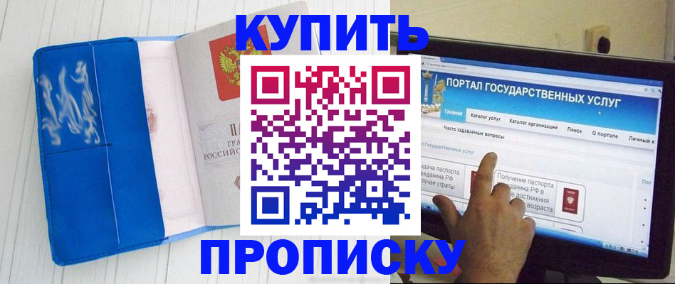 временная регистрация в Ненецком АО